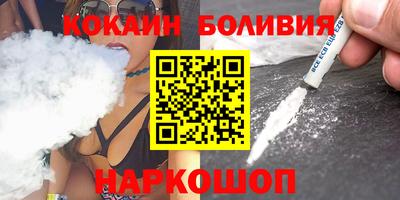 кокаин VHQ Аргун