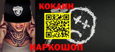 прущие крисы Апшеронск