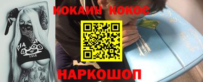 мяу мяу кристалл Апшеронск