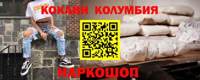 мефедрон VHQ Апрелевка