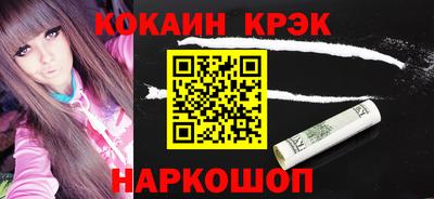 прущие крисы Апшеронск