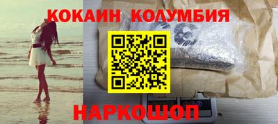 кокаин VHQ Аргун