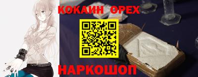 мефедрон VHQ Апрелевка