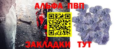 мефедрон VHQ Апрелевка