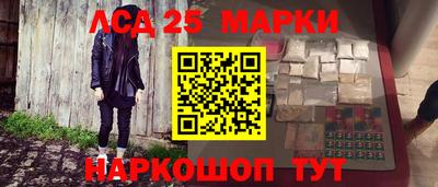 прущие крисы Апшеронск