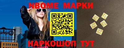 мяу мяу кристалл Апшеронск