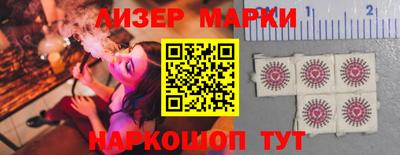 мефедрон VHQ Апрелевка