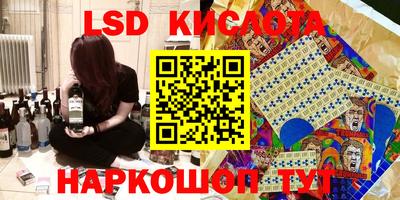 мяу мяу кристалл Апшеронск