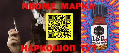 метамфетамин Аргун