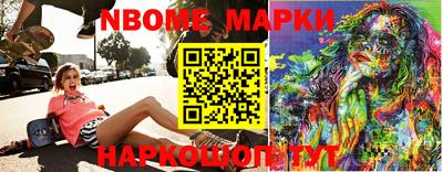 метамфетамин Аргун