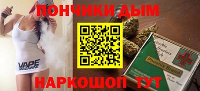 таблы Абинск