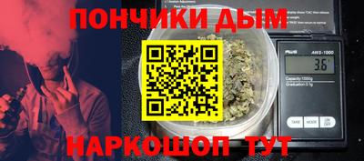 мефедрон VHQ Апрелевка