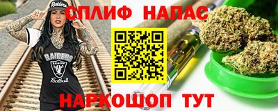 мяу мяу кристалл Апшеронск