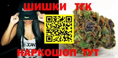 метамфетамин Аргун
