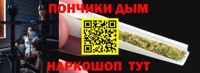 мяу мяу кристалл Апшеронск