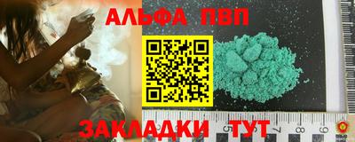 мефедрон VHQ Апрелевка