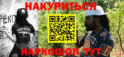 прущие крисы Апшеронск