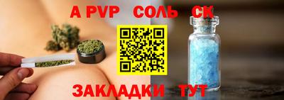 прущие крисы Апшеронск