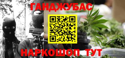 прущие крисы Апшеронск