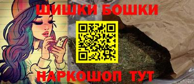 мяу мяу кристалл Апшеронск