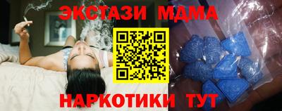 мефедрон VHQ Апрелевка