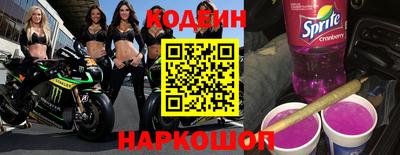 метамфетамин Аргун