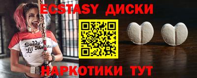 прущие крисы Апшеронск
