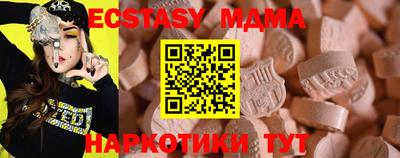 метамфетамин Аргун
