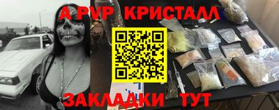 скорость Апрелевка