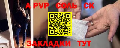метамфетамин Аргун