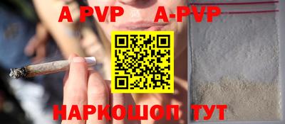 метамфетамин Аргун