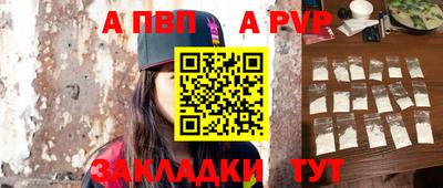 мяу мяу кристалл Апшеронск