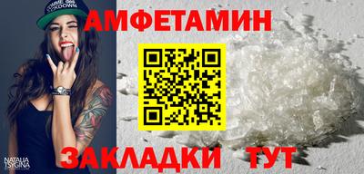 мяу мяу кристалл Апшеронск