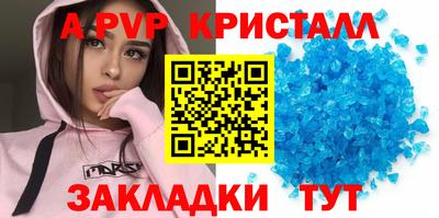 метамфетамин Аргун