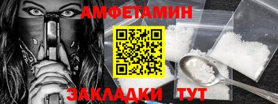 мефедрон VHQ Апрелевка