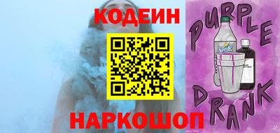 метамфетамин Аргун