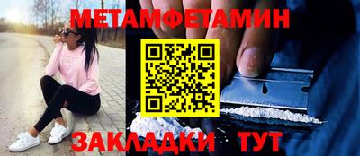 мефедрон VHQ Апрелевка