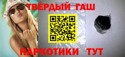 мяу мяу кристалл Апшеронск