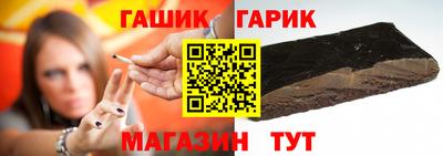 прущие крисы Апшеронск