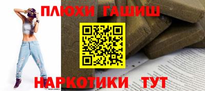 кокаин VHQ Аргун