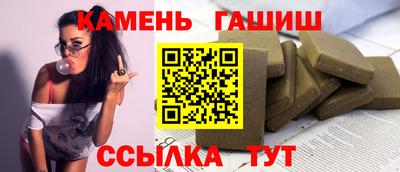 прущие крисы Апшеронск