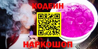 метамфетамин Аргун