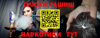 кокаин VHQ Аргун