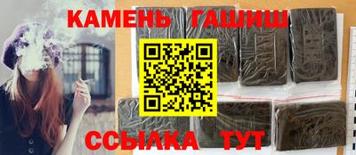 мефедрон VHQ Апрелевка