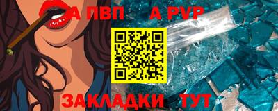 мефедрон VHQ Апрелевка