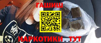 мяу мяу кристалл Апшеронск