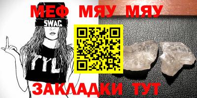 метамфетамин Аргун