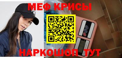 мефедрон VHQ Апрелевка