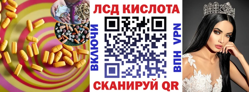 закладка  Батайск  ЛСД экстази кислота 