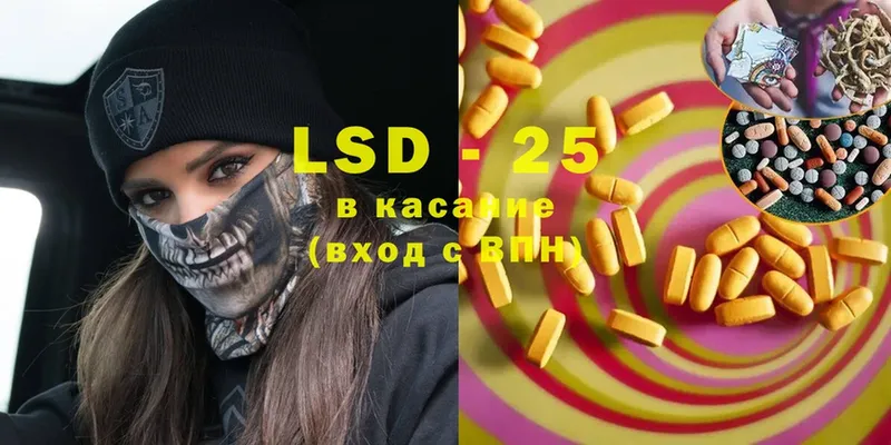 цена   Батайск  ЛСД экстази ecstasy 